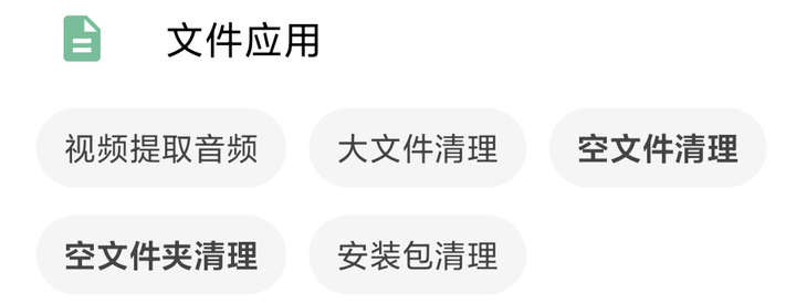 安装包是什么