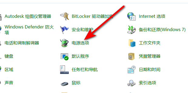 自动熄屏