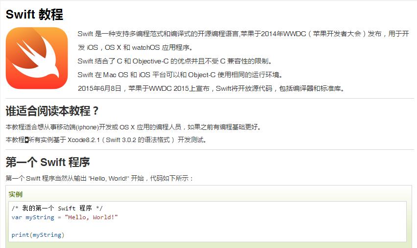 安卓开发语言