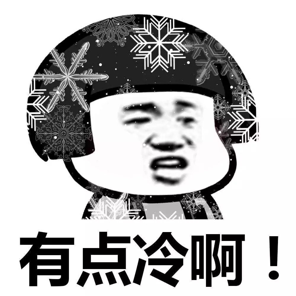 冷备
