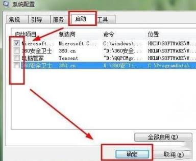 appcrash