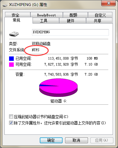 ntfs格式