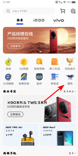 如何远程控制手机