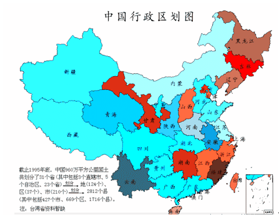 人口最多的省