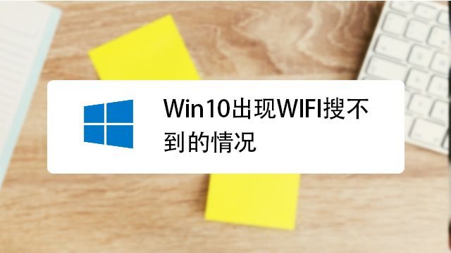 为什么网络不可用
