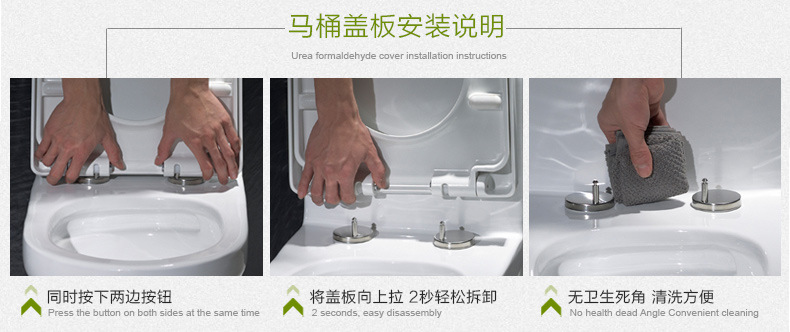 潮州马桶