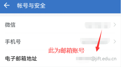 邮箱密码格式