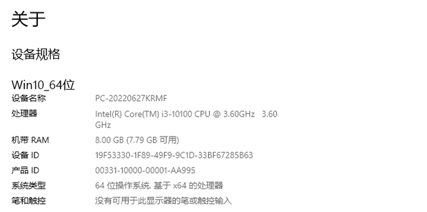 怎么看cpu体质