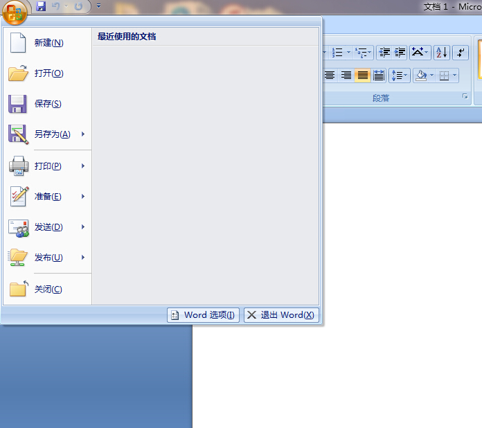 word格式
