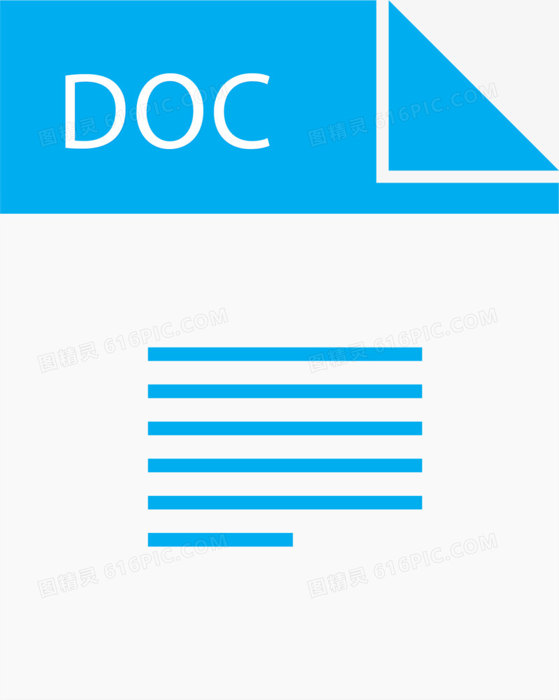 doc文件