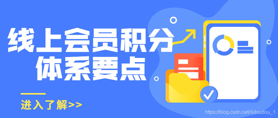 查积分怎么查
