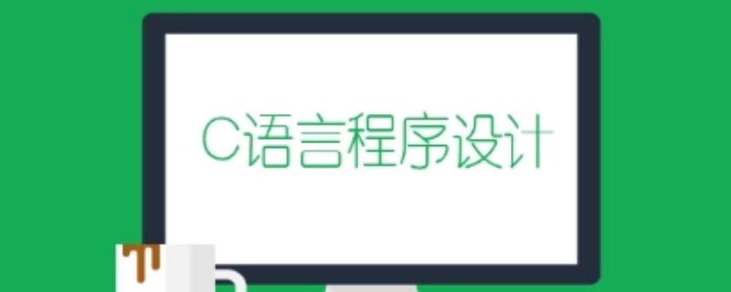 c语言float