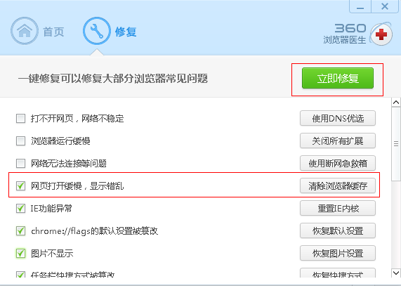 自动清理内存
