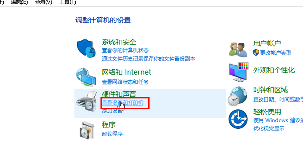 打开扫描