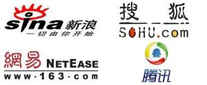 四大门户网站