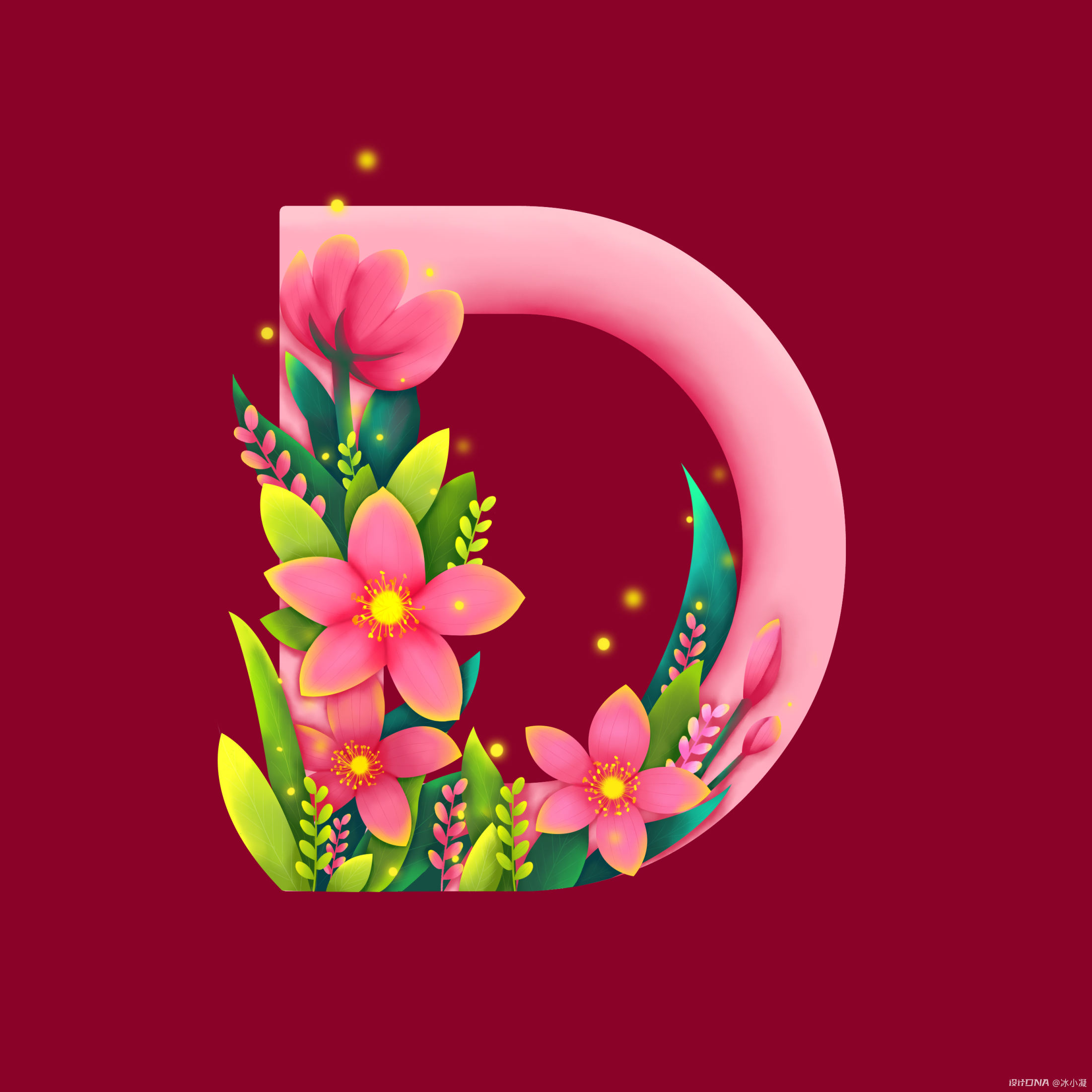 字母d