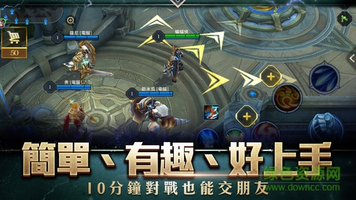 王者荣耀台服