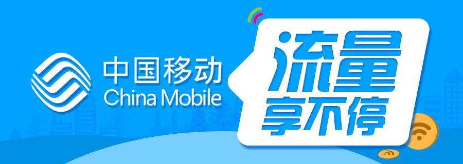 上行流量