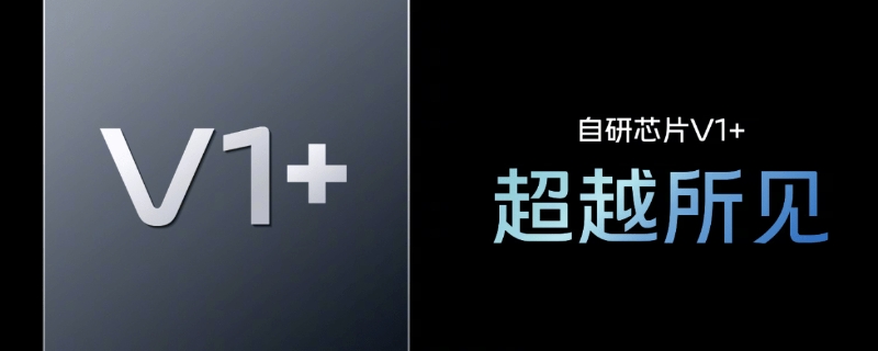 v1是什么意思