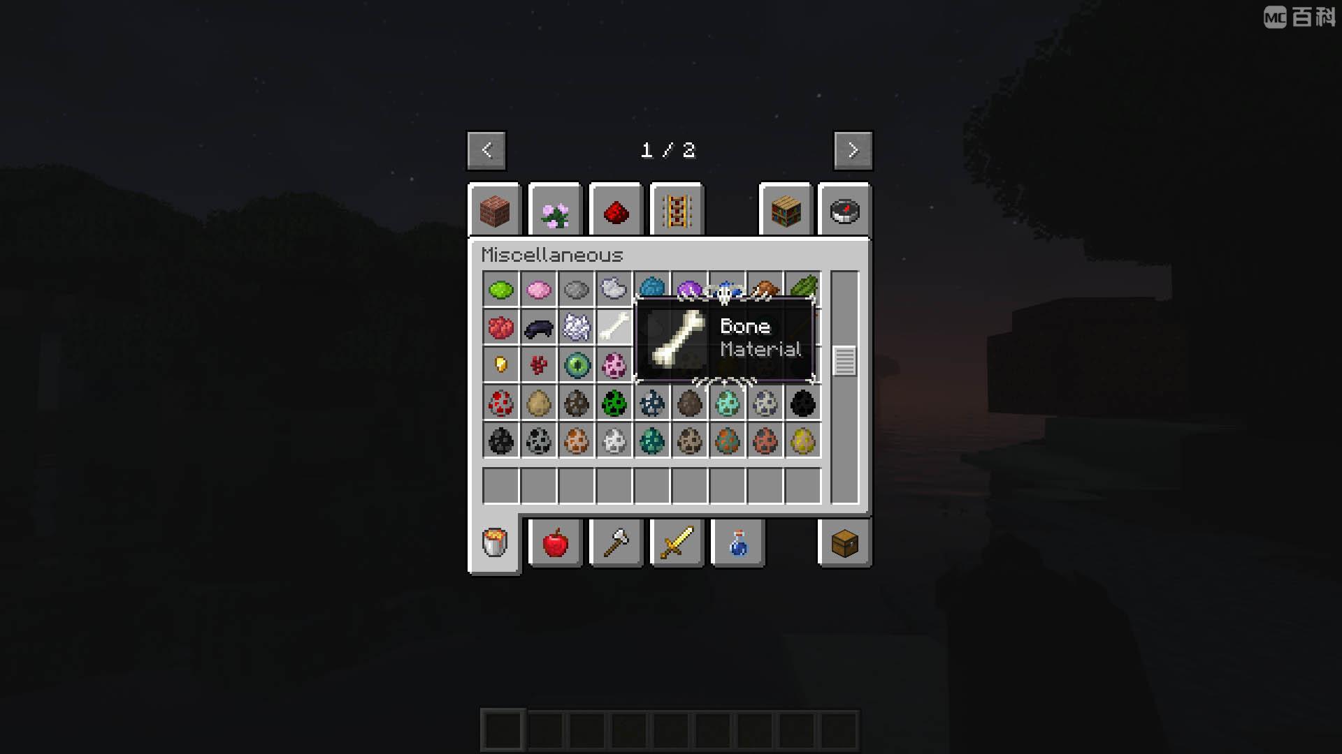 mcmods