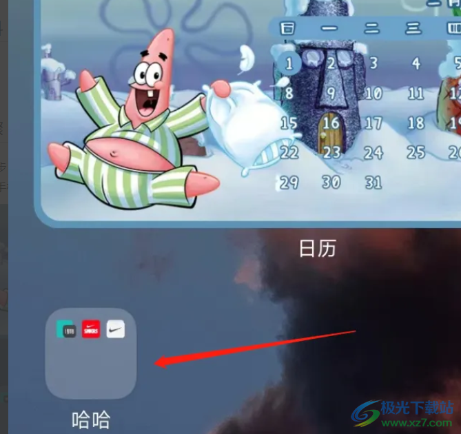 今日推荐怎么关闭