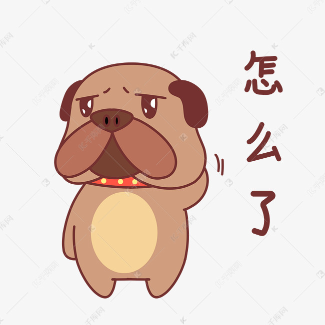 怎么啦