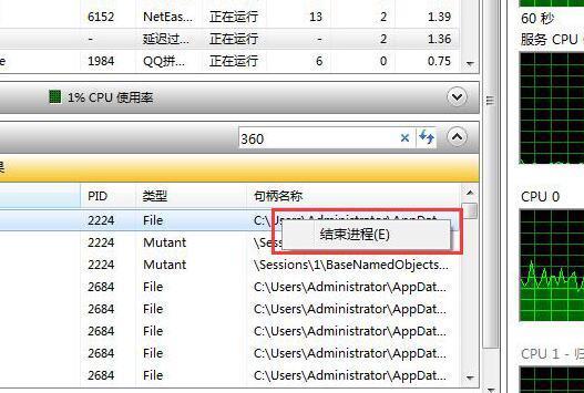 操作无法完成