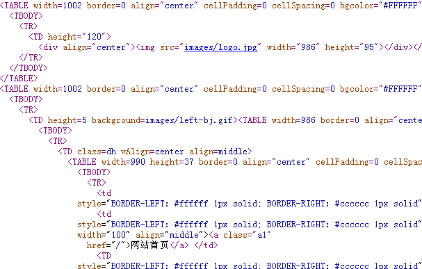 免费网站代码