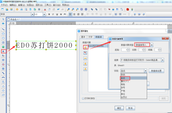 字段是什么意思