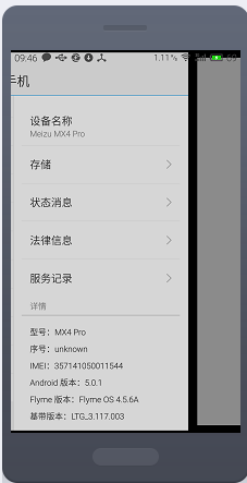 华硕sn码查询