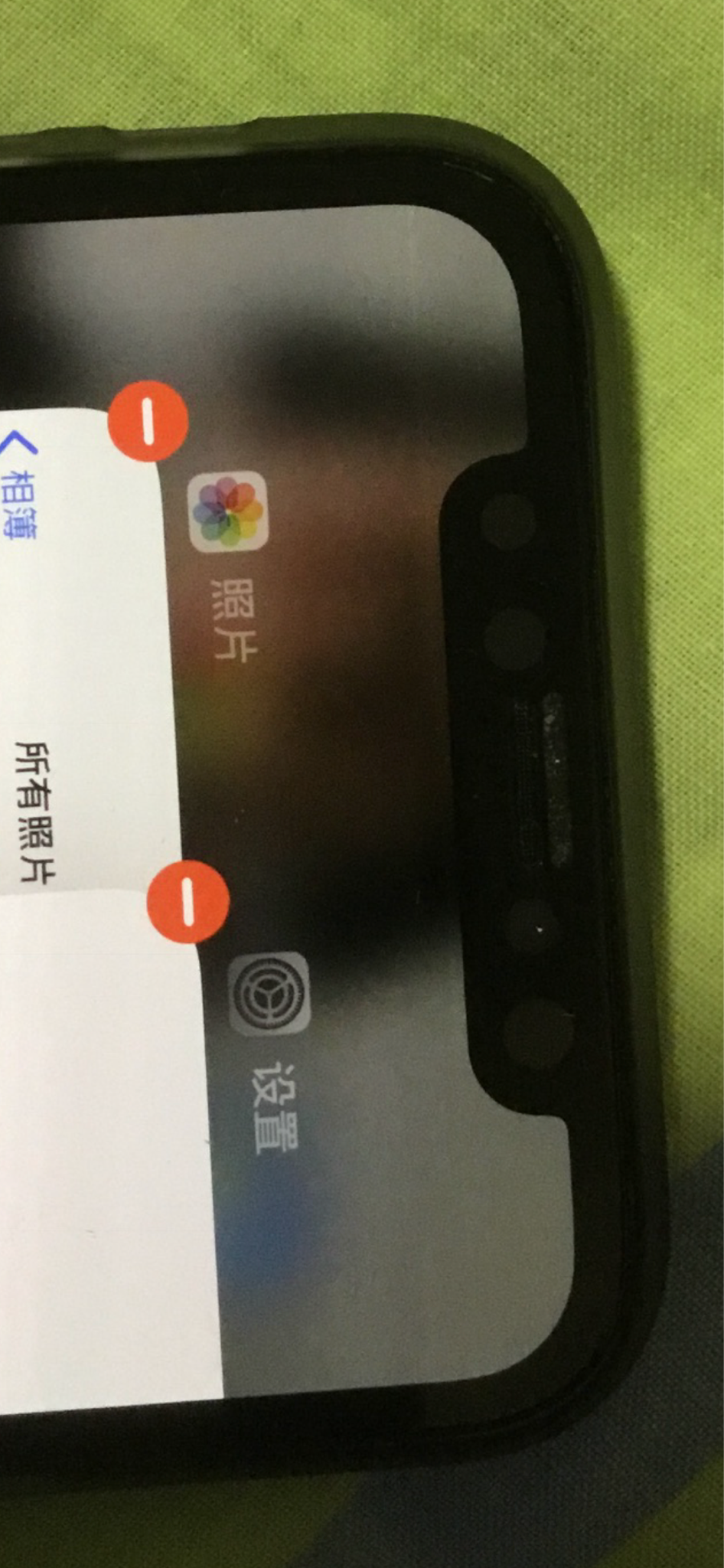 小米手机发热