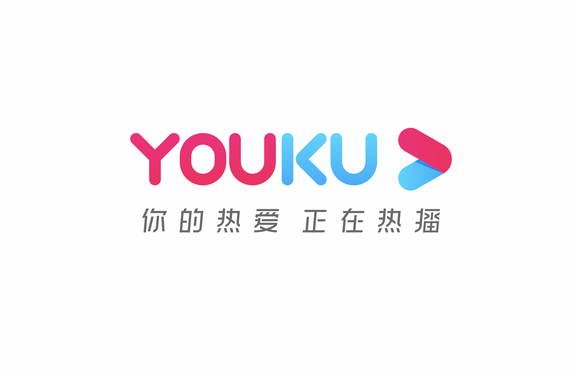yku优酷官网