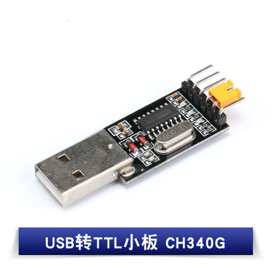 ch341驱动