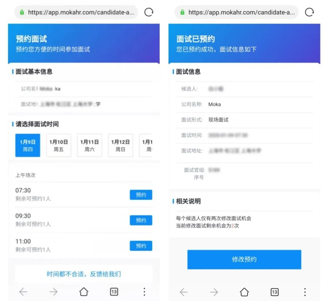 怎样发布招聘信息