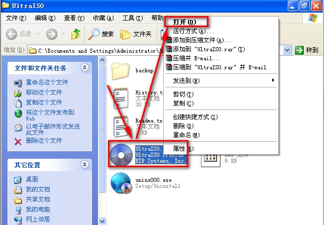 镜像文件制作