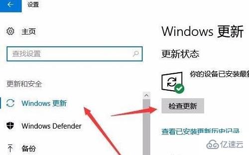 系统补丁
