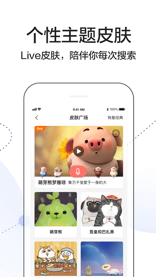 搜狗图片识别