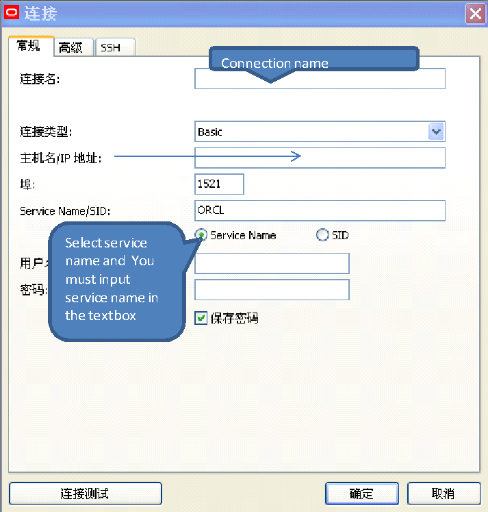 tns系统