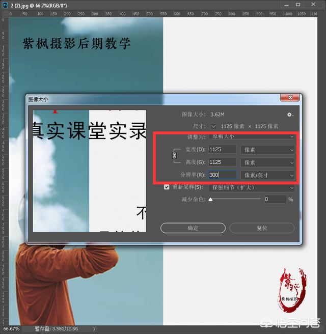ps怎么保存图片