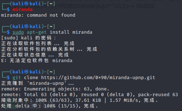 upnp是什么