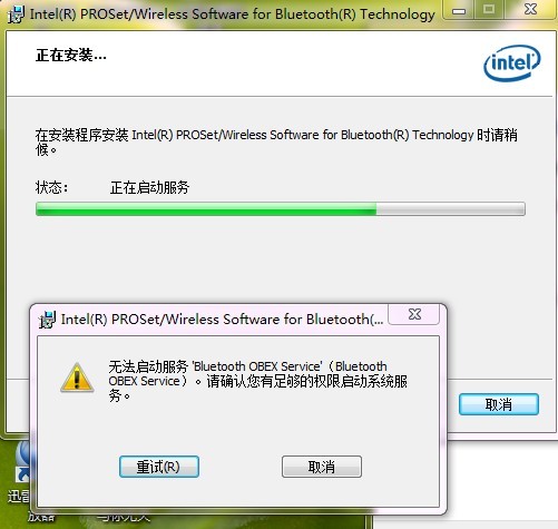 dell驱动
