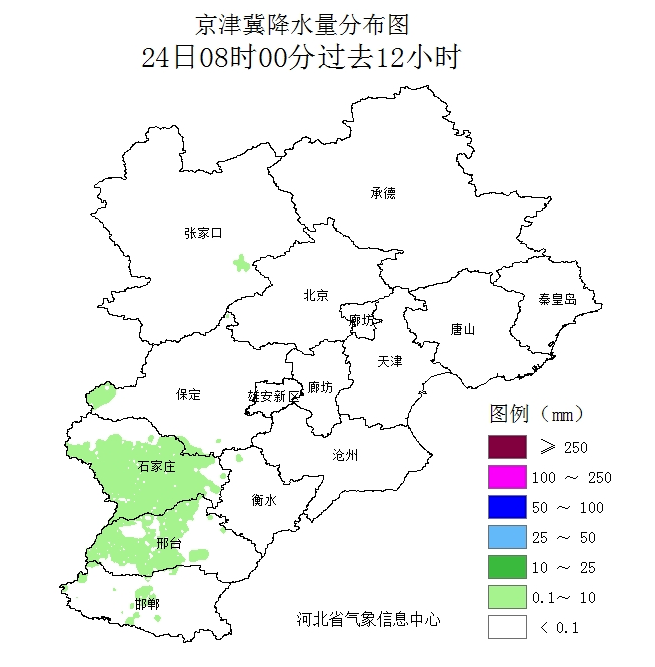 石家庄空气质量