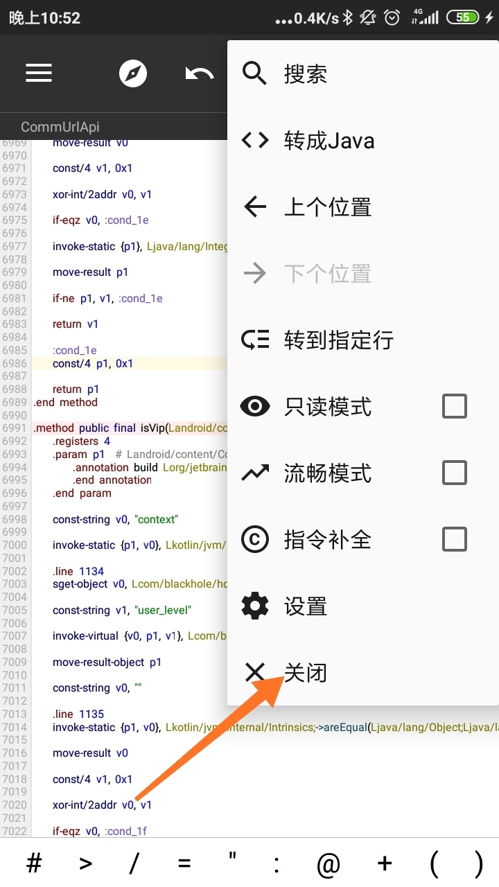 黑洞加速器破解版