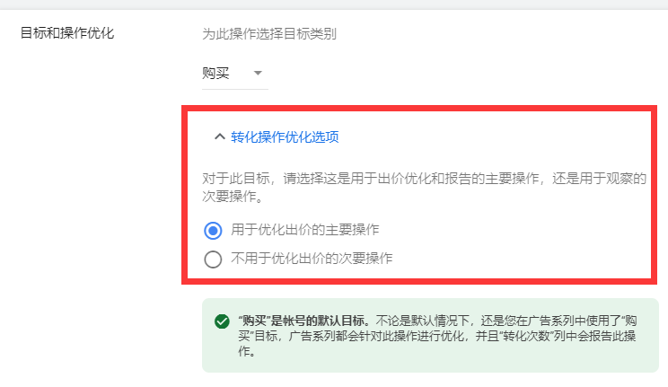 次要是什么意思