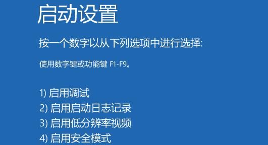 怎么进安全模式