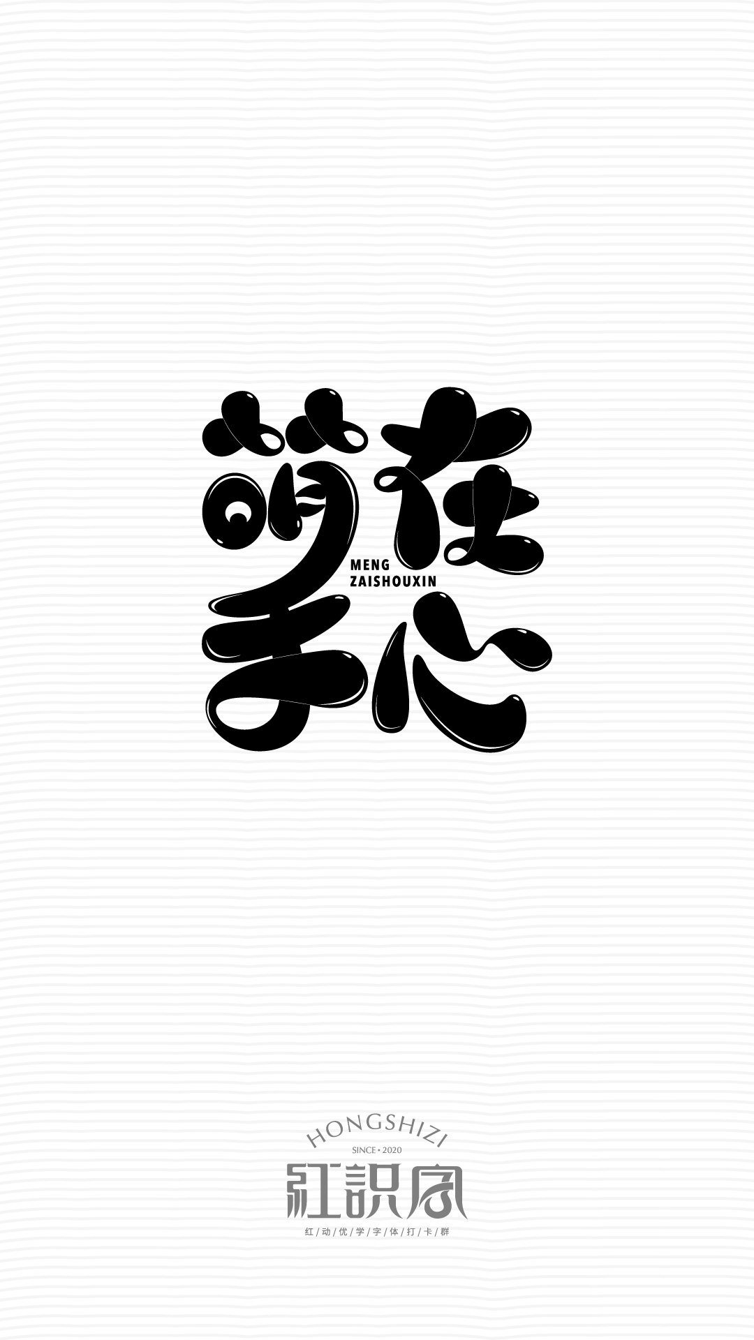 微信怎么设置字体