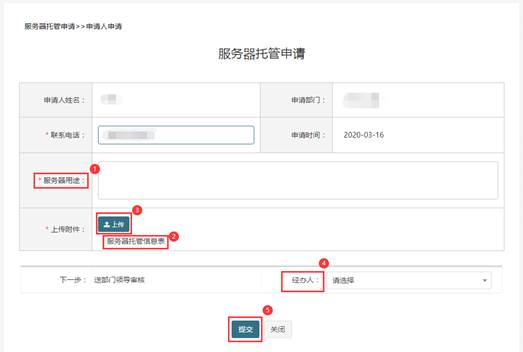 重庆服务器托管