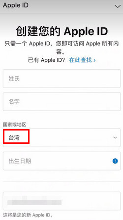 b站港澳台