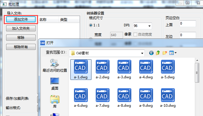 cad版本
