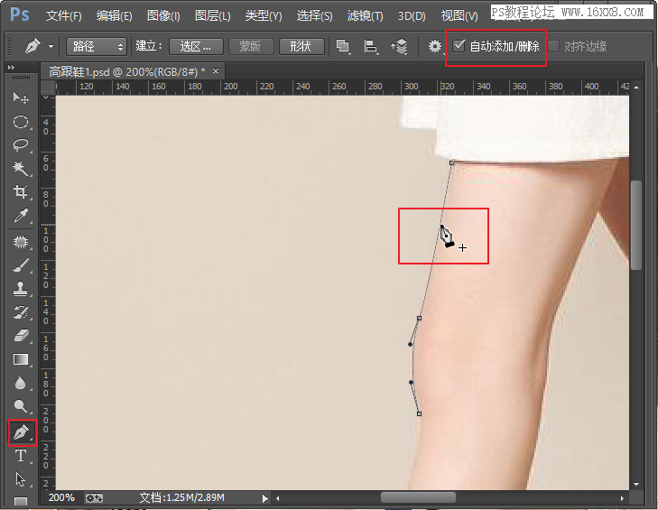 钢笔工具怎么抠图
